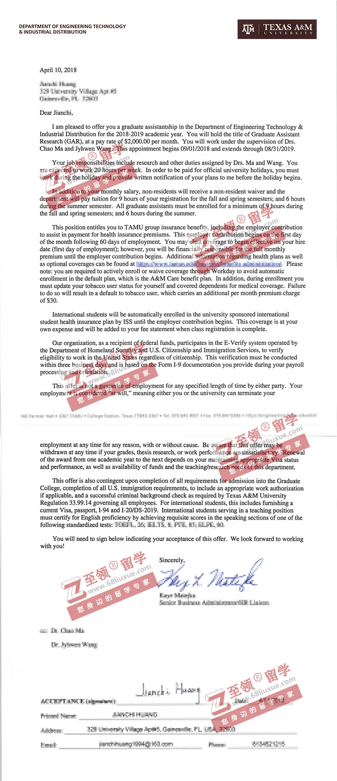 德州农工大学机械工程博士全奖录取 德州农工大学机械工程博士全奖录取