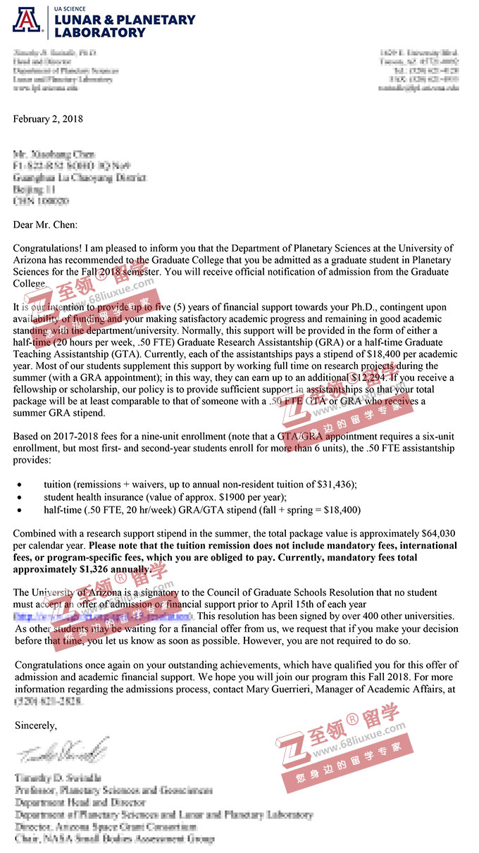 背景不强也获亚利桑那大学PHD全奖 背景不强也获亚利桑那大学PHD全奖