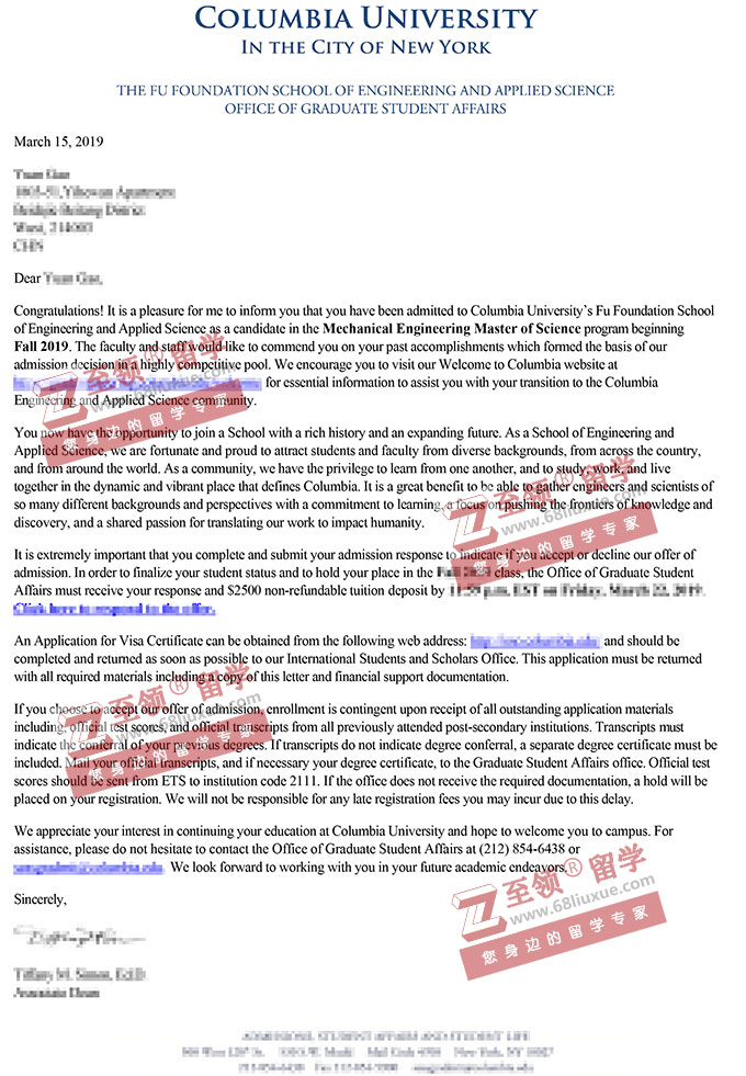 2019年低GRE获哥伦比亚大学机械工程硕士录取 2019年低GRE获哥伦比亚大学机械工程硕士录取